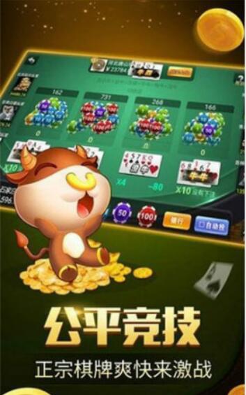 空间棋牌最新手机版2023