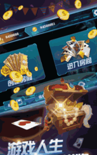 神赚棋牌2023官方版
