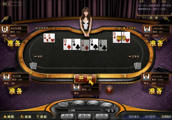 天天棋牌正式版2021最新版