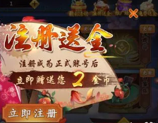 宝石棋牌96188e游戏官网版_截图1