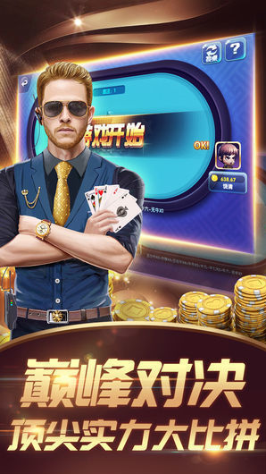 不思议棋牌旧版