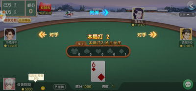 天天棋牌官网版2020_截图1