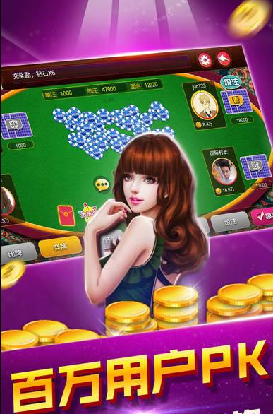7388棋牌大富翁简单版_截图1
