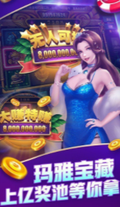 万人棋牌最新版_截图2