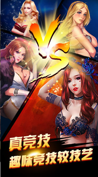 不思议棋牌官方正版_截图3