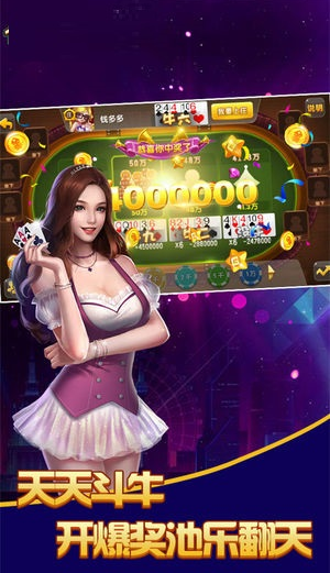 钟意棋牌官网版2023