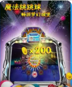 欧皇娱乐棋牌官网版_截图3