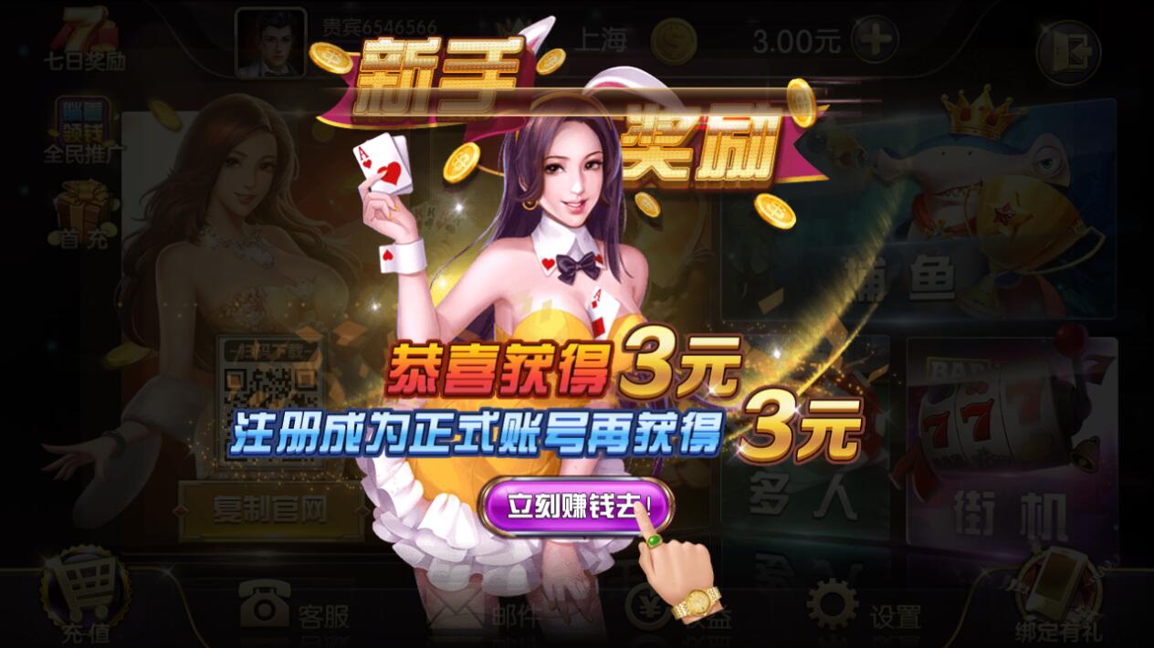 158棋牌2022最新版