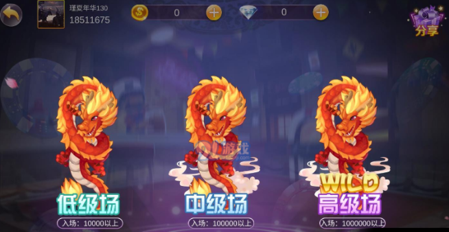 神赚棋牌ios苹果版_截图1