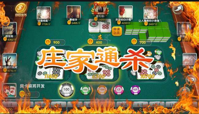 是你棋牌安卓