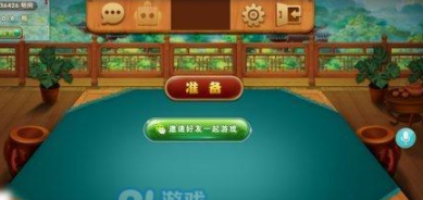 老版767棋牌