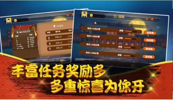 2021最新版棋牌_截图1
