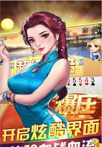 开元棋牌安卓版