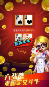 瓦力棋牌2023官方版_截图2