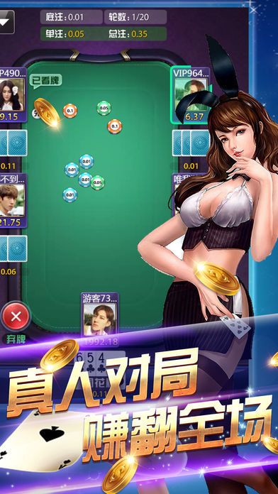 七月棋牌安卓版