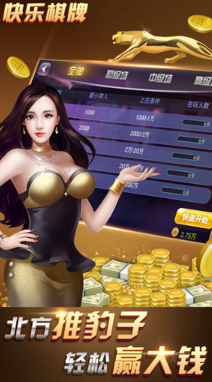 亲友棋牌qyqp8ios