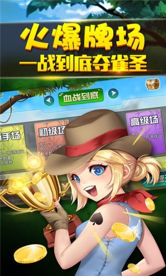 叫我棋牌苹果版本_截图3