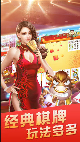 乐棋牌2022手机官网版_截图1