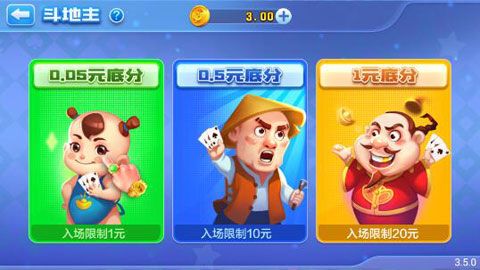 上阳棋牌官网版_截图3