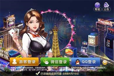 天下棋牌官网版手机版_截图3