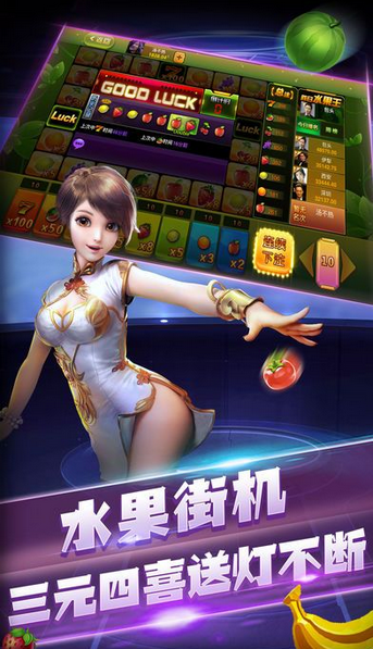 开元ky58棋牌官网版正版_截图3