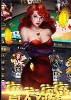 博乐棋牌官网版最新版_截图1