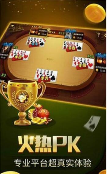 空间棋牌最新手机版2023