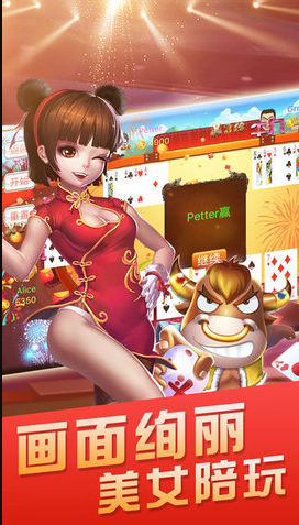 乐棋牌2022手机官网版_截图3