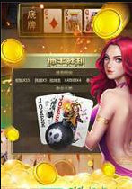 开元58ky棋牌官网版正版_截图2