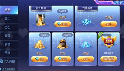 联众世界棋牌手机版