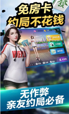 7715棋牌官网版苹果_截图3
