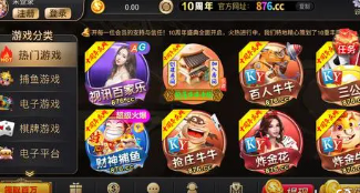 无他棋牌最新官网版_截图2