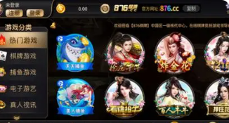 无他棋牌最新官网版_截图3