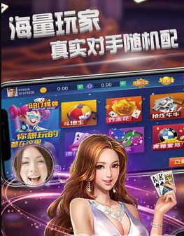 新版天天棋牌官网版