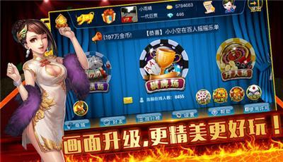 联众世界棋牌手机版