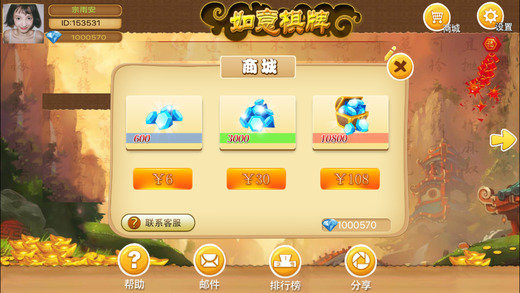 乐游棋牌官方版正版