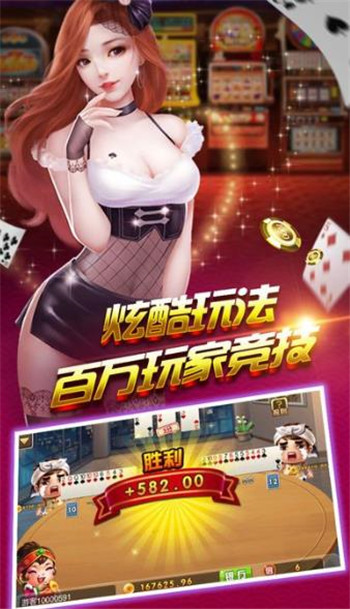 可可棋牌官网版