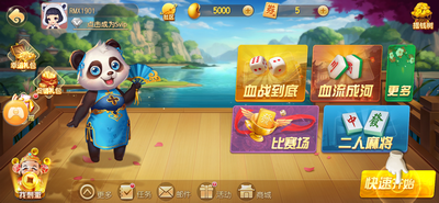 蔚蓝棋牌2023官方版_截图1