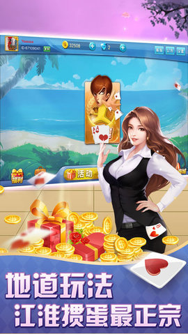 开无棋牌2023官方版_截图2