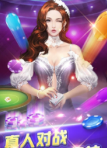 顺欣棋牌官网版_截图3