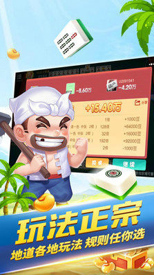 518官方版娱乐棋牌
