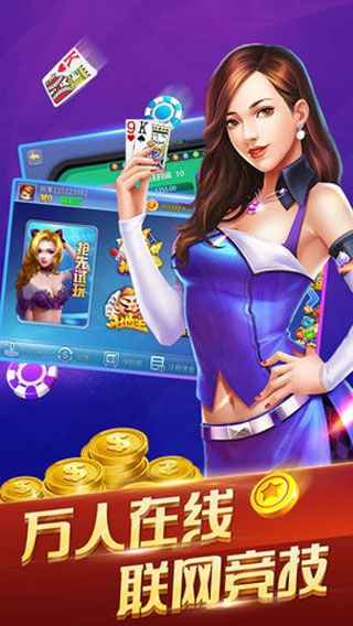 神来棋牌2021最新版