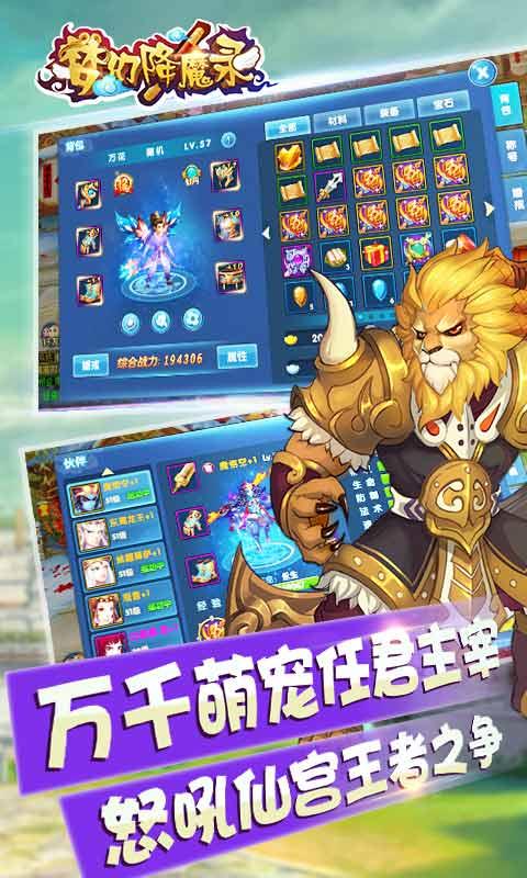 方块棋牌娱乐经典老版官网版_截图3