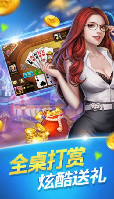 亲友棋牌官网版安卓版