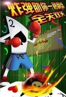 kykg棋牌娱乐官网版安卓版_截图4