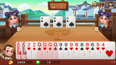 鸿运棋牌手机版官网版