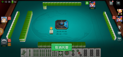 九五至尊棋牌官网版手机版_截图2