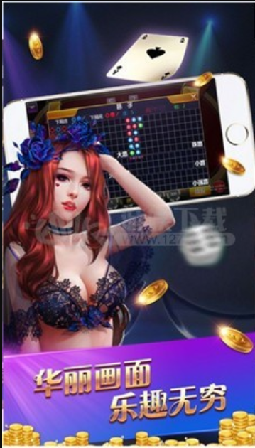 乔治娱乐棋牌官网版