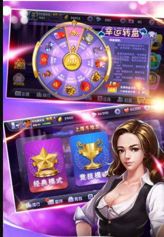 288科技棋牌官网版_截图3
