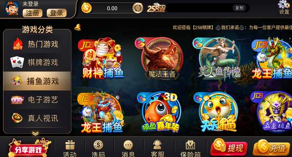 15eqp棋牌官网版苹果版_截图2